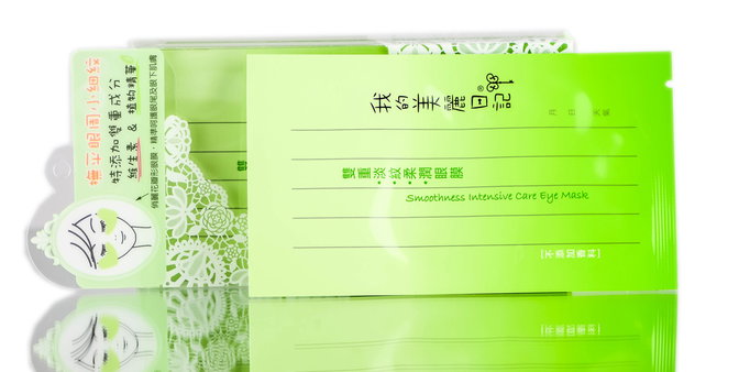 My Beauty Diary Smoothness Intensive Care Eye Mask-image1 My Beauty Diary Smoothness Intensive Care Eye Mask-image1