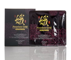 Asamo Premium Gold Collagen Hydrogel Mask