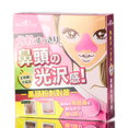 Sexy Look Strawberry Black Head Pore Cleanser-image1 Sexy Look Strawberry Black Head Pore Cleanser-image1