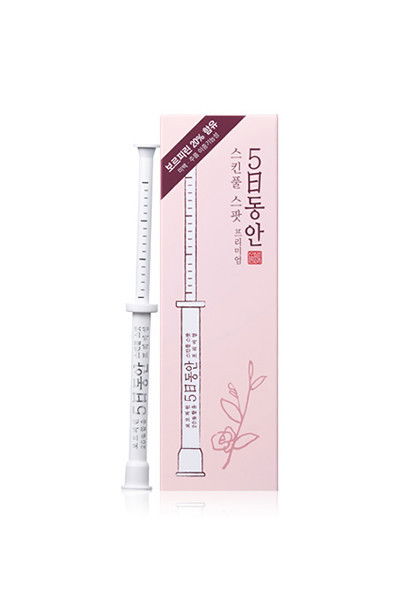 Asamo SkinFull Spot Ampoule