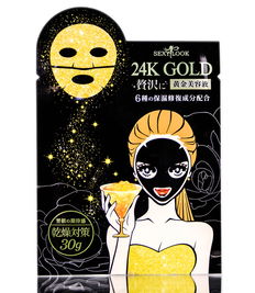 Sexy Look 24k Gold Moist Mask
