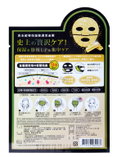Sexy Look 24k Gold Moist Mask-image2