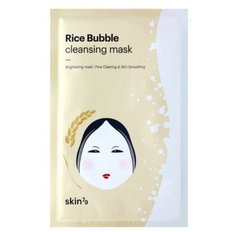 Skin 79 Rice Bubble Cleansing Mask-image1 Skin 79 Rice Bubble Cleansing Mask-image1