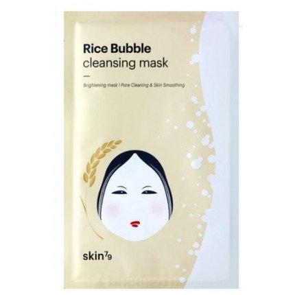 Skin 79 Rice Bubble Cleansing Mask-image1 Skin 79 Rice Bubble Cleansing Mask-image1