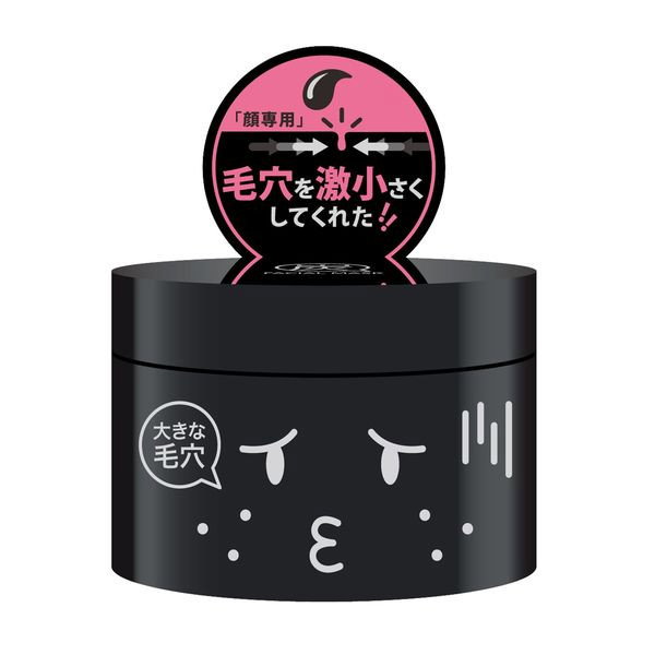 Hanaka Blackhead Pore White Mask-image1 Hanaka Blackhead Pore White Mask-image1