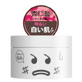 Hanaka Intensive Renewal Facial Mask Mandelic Acid-image1 Hanaka Intensive Renewal Facial Mask Mandelic Acid-image1