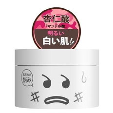 Hanaka Intensive Renewal Facial Mask Mandelic Acid-image1 Hanaka Intensive Renewal Facial Mask Mandelic Acid-image1