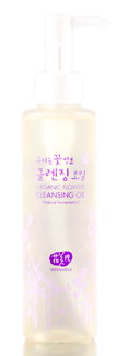 Whamisa Organic Flowers Cleansing Oil-image2 Whamisa Organic Flowers Cleansing Oil-image2