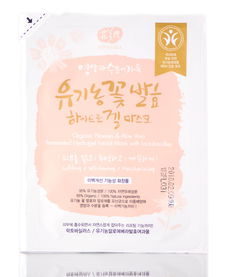 Whamisa Organic Flowers & Aloe Vera Hydrogel Mask