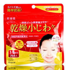 Kracie Hadabisei Cheek Zone Mask