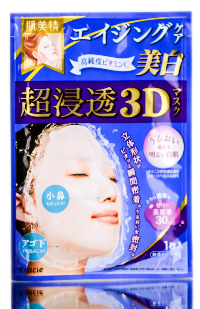 Kracie Hadabisei Brightening Facial Mask