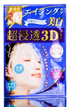 Kracie Hadabisei Brightening Facial Mask-image1 Kracie Hadabisei Brightening Facial Mask-image1