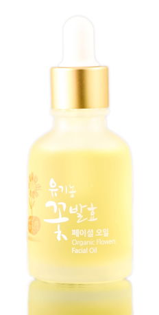 Whamisa Organic Flowers Facial Oil