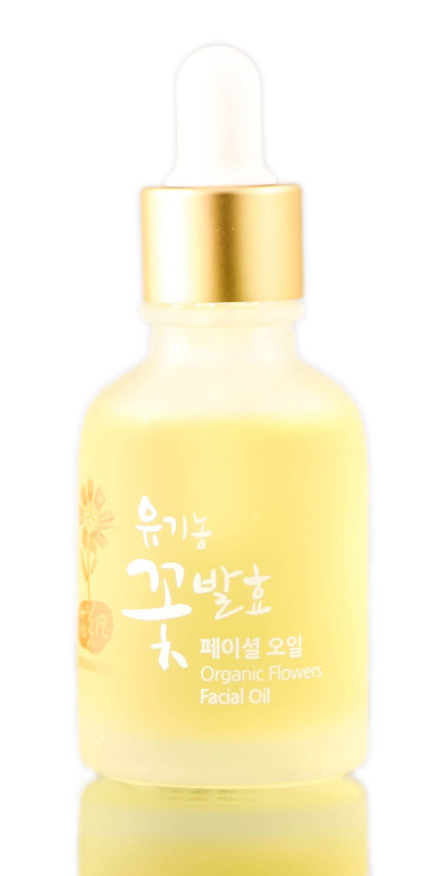 Whamisa Organic Flowers Facial Oil
