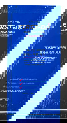 Artpe First-Do Spot Patch