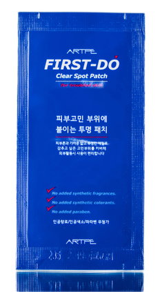 Artpe First-Do Spot Patch-image1 Artpe First-Do Spot Patch-image1