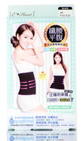 {E-Heart} Black Waist Shaping Belly Corset-image1