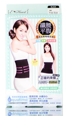 {E-Heart} Black Waist Shaping Belly Corset-image1