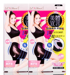 {E-Heart} Black Body Statement Fiber-Shape Pants