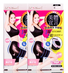 {E-Heart} Black Body Statement Fiber-Shape Pants-image1