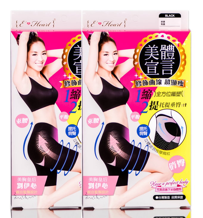 {E-Heart} Black Body Statement Fiber-Shape Pants-image1