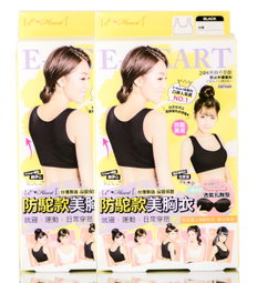 {E-Heart} Black Bra-Back Support-image1