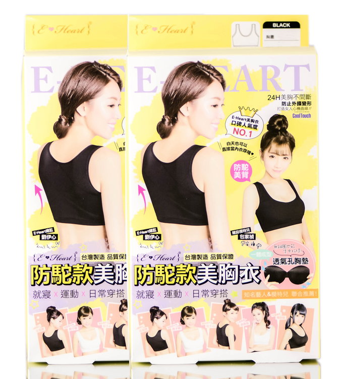 {E-Heart} Black Bra-Back Support-image1 {E-Heart} Black Bra-Back Support-image1