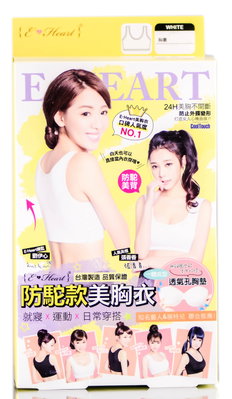{E-Heart} White Bra-Back Support-image1 {E-Heart} White Bra-Back Support-image1