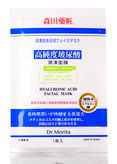Dr. Morita Hyaluronic Acid Facial Mask