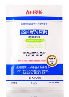 Dr. Morita Hyaluronic Acid Facial Mask