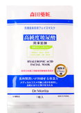 Dr. Morita Hyaluronic Acid Facial Mask-image1 Dr. Morita Hyaluronic Acid Facial Mask-image1
