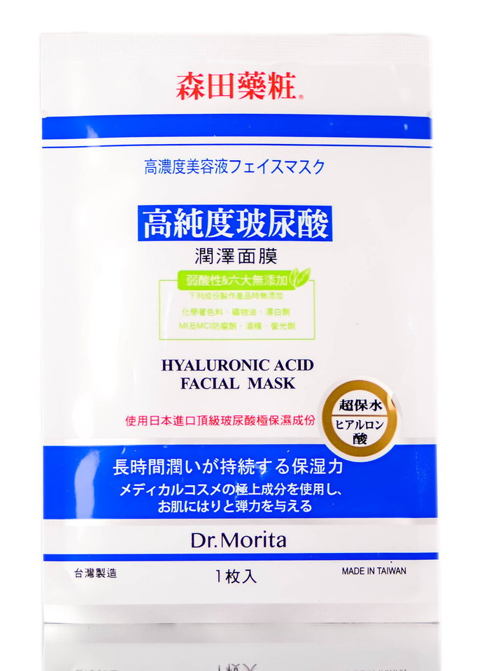 Dr. Morita Hyaluronic Acid Facial Mask-image1 Dr. Morita Hyaluronic Acid Facial Mask-image1