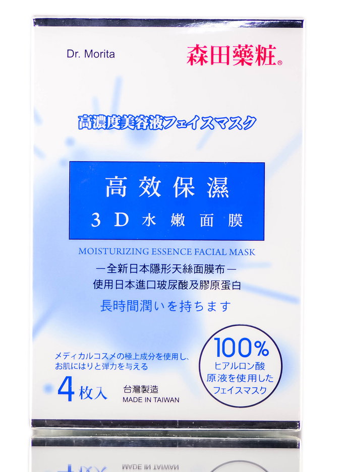 Dr. Morita Moisturizing Essence Facial Mask-image1 Dr. Morita Moisturizing Essence Facial Mask-image1