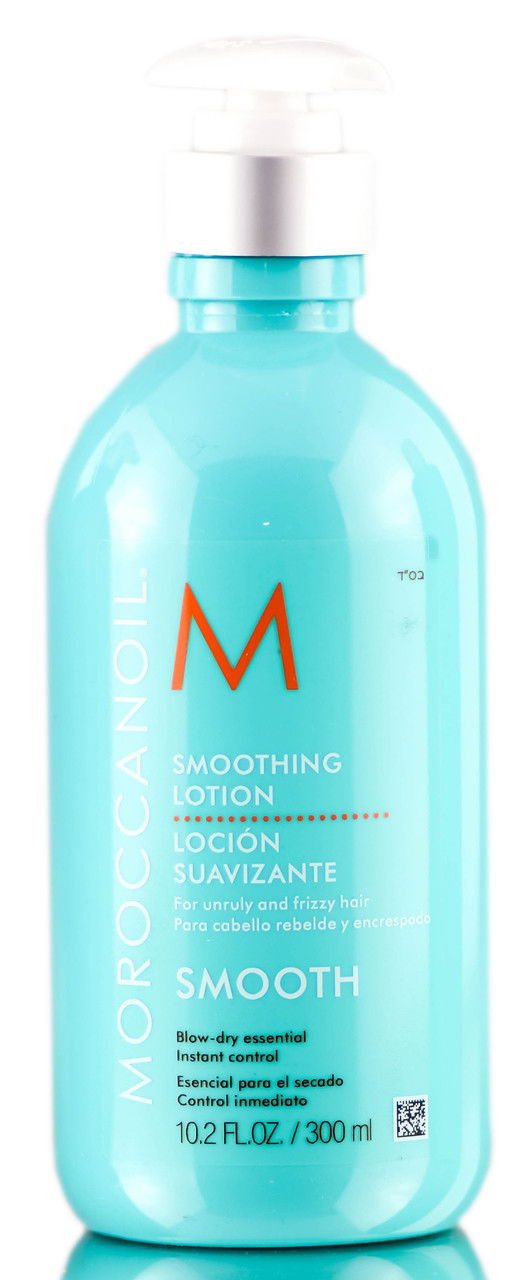 MoroccanOil Smoothing Lotion