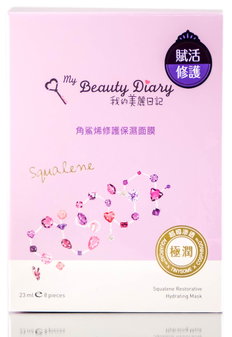 My Beauty Diary Squalene Restorative Hydrating Mask-image1
