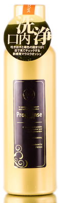 Propolinse Mouthwash in Gold