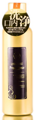 Propolinse Mouthwash in Gold-image1