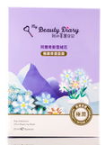 My Beauty Diary Alps Edelweiss Ultra Repairing Mask