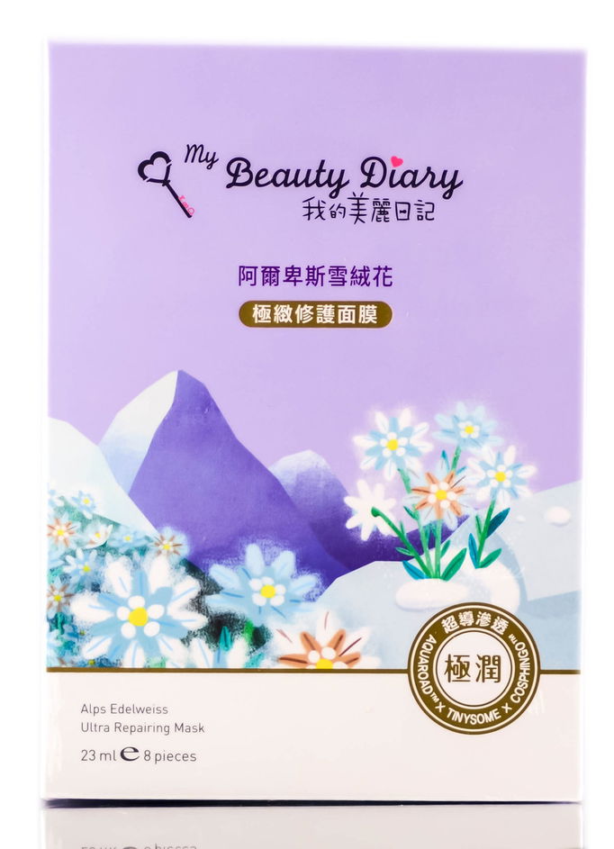 My Beauty Diary Alps Edelweiss Ultra Repairing Mask