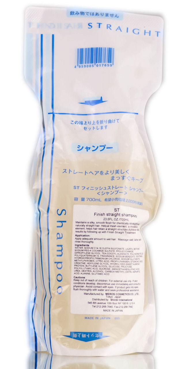 Meros Shinbi ST Finish Straight Shampoo