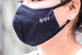Sleekshop UV Protection Antibacterial Cloth Face Mask (Pack of 2)
