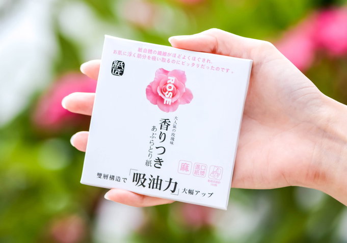 DjCosmos Fragrance Facial Blotting Tissues (with Essential Oils)-image1 DjCosmos Fragrance Facial Blotting Tissues (with Essential Oils)-image1