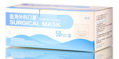 SKS Surgical Mask-image1