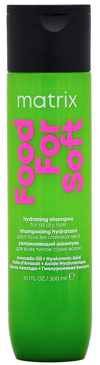 matrix food for soft shampooo