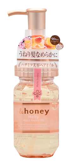 & Honey Melty Moist Repair Hair Oil