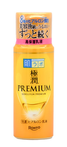 Hada Labo Gokujyun Premium Hydrating Milk