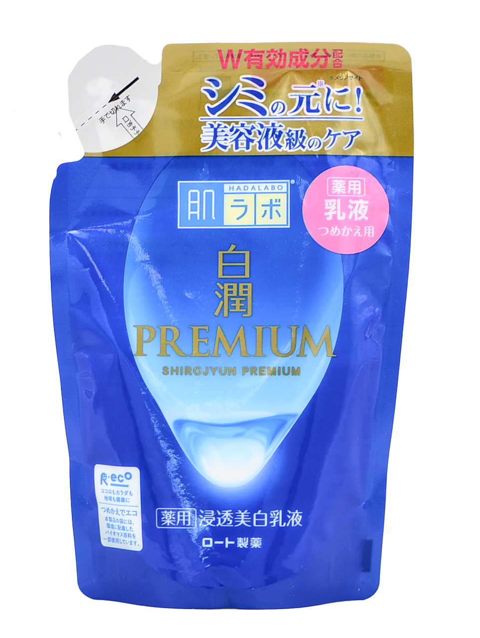 Hada Labo Shirojyun Premium Whitening Milk-image1 Hada Labo Shirojyun Premium Whitening Milk-image1