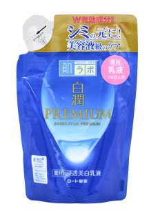 Hada Labo Shirojyun Premium Whitening Milk-image1