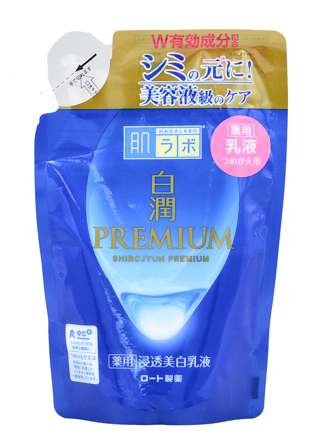 Hada Labo Shirojyun Premium Whitening Milk-image1 Hada Labo Shirojyun Premium Whitening Milk-image1