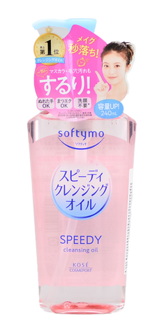 Kose Softymo Speedy Cleansing Oil-image1 Kose Softymo Speedy Cleansing Oil-image1